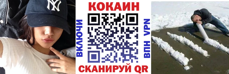 Где найти наркотики Белорецк МДМА  Канабис  Меф мяу мяу  A PVP  АМФЕТАМИН  ГАШИШ  КОКАИН 