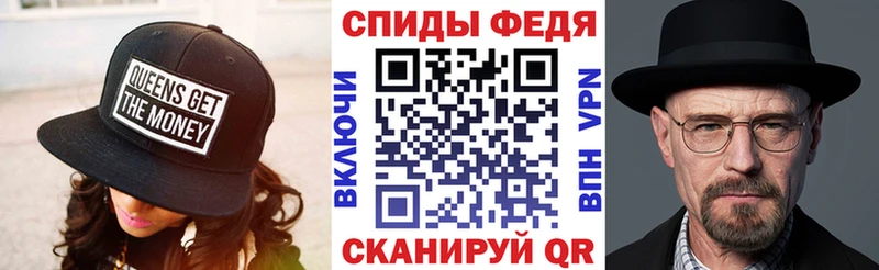 ОМГ ОМГ зеркало  Белорецк  АМФЕТАМИН VHQ 