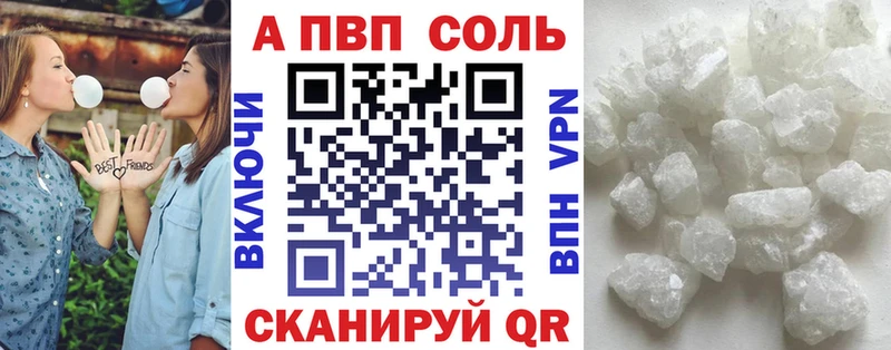 Alpha PVP Соль  Белорецк 