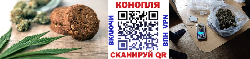 Cannafood марихуана  дарнет шоп  Белорецк 