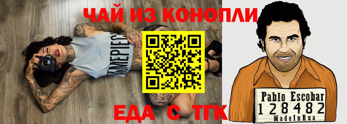 Белорецк  COCAIN  Купить наркотики цена  LSD-25  ГАШ  Бошки Шишки  Вход с VPN  Мефедрон  