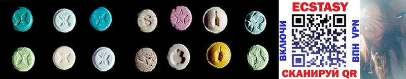 Ecstasy mix  Белорецк 