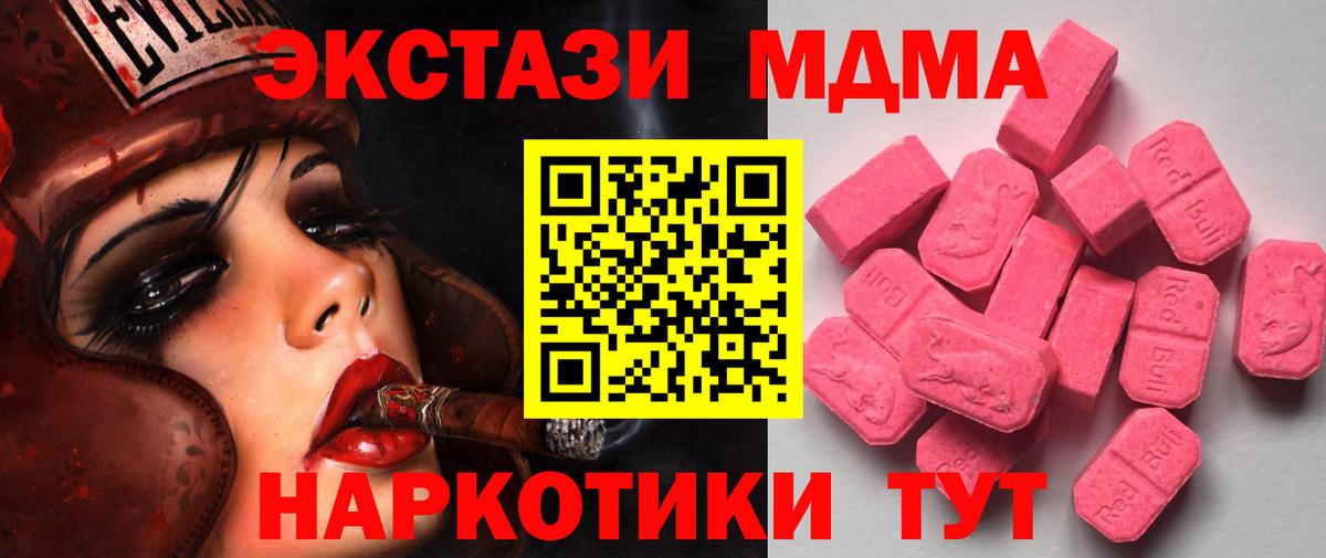 ЭКСТАЗИ louis Vuitton Белорецк