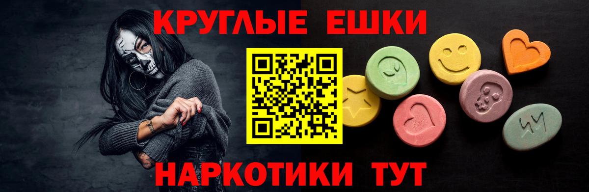 Белорецк  ЭКСТАЗИ louis Vuitton  Ecstasy Philipp Plein  Вход с VPN 