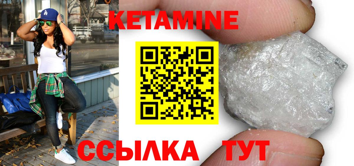 Меф Белорецк
