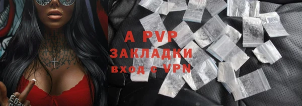 apvp Аркадак