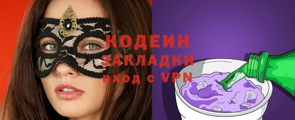 дурь Армянск