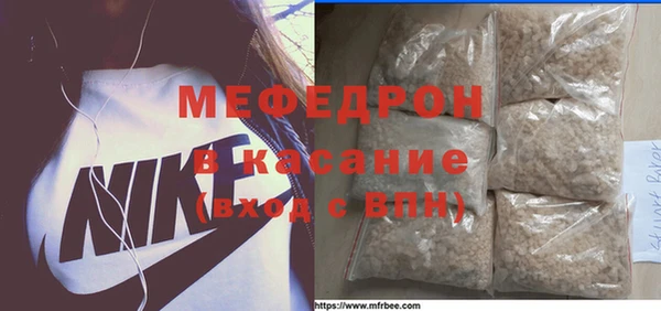 мефедрон мука Арсеньев