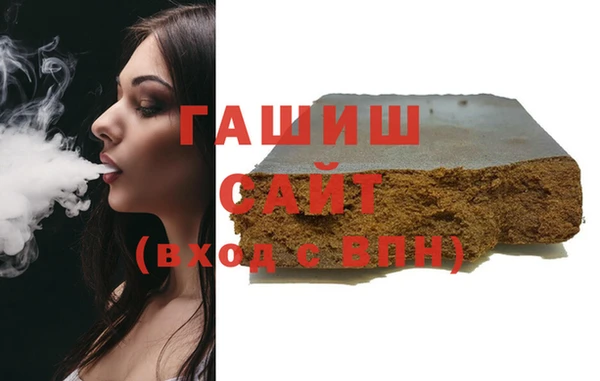 мефедрон мука Арсеньев