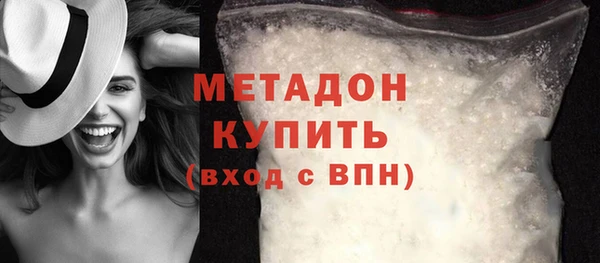 дурь Армянск