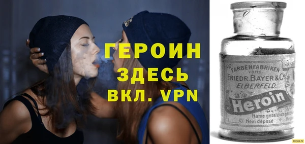 дурь Армянск