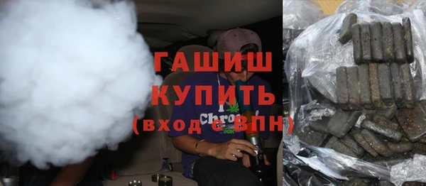 дурь Армянск