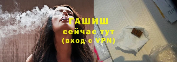дурь Армянск