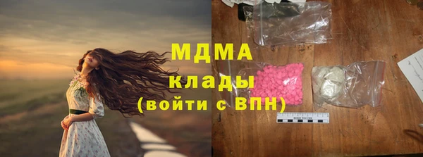 apvp Аркадак