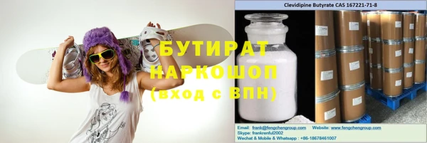 дурь Армянск