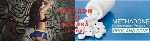 мефедрон мука Арсеньев
