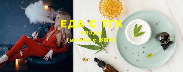 дурь Армянск