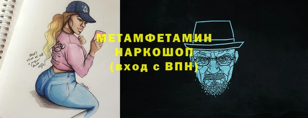 дурь Армянск