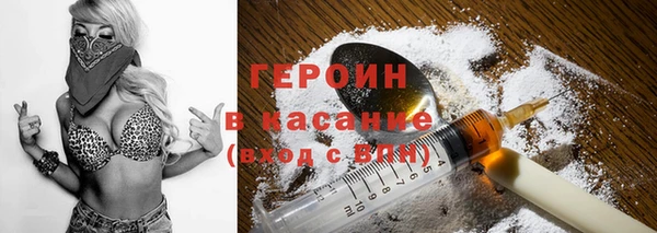 дурь Армянск