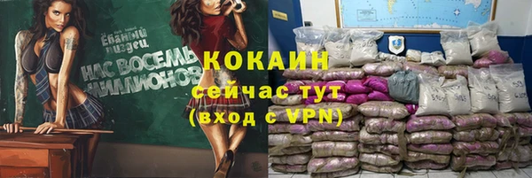 дурь Армянск