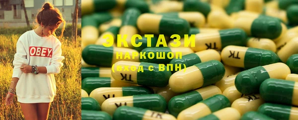 мефедрон мука Арсеньев