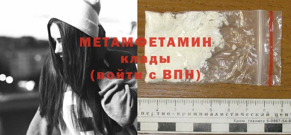 мефедрон мука Арсеньев