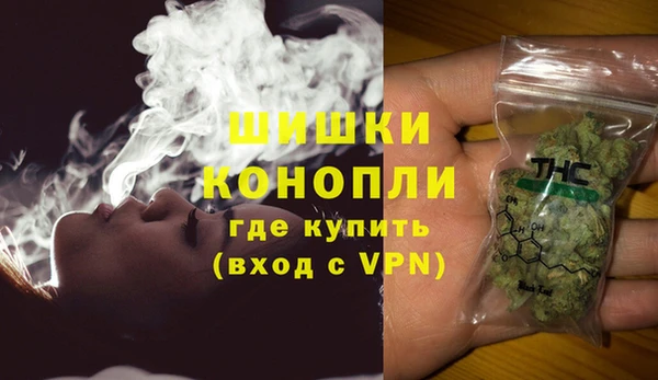 мефедрон мука Арсеньев