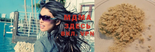 мефедрон мука Арсеньев