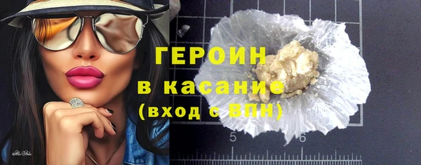 дурь Армянск
