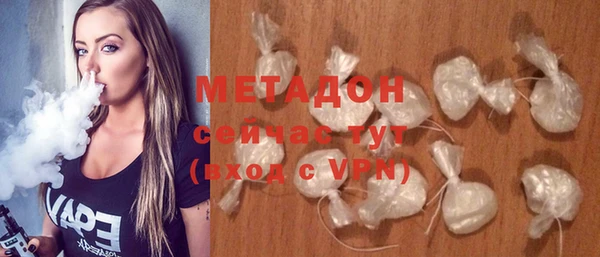 дурь Армянск