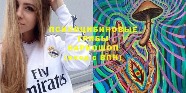 мефедрон мука Арсеньев