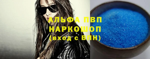 apvp Аркадак