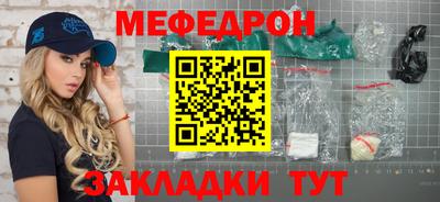 mdpv Апшеронск