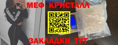 mdpv Апшеронск