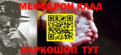 mdpv Апшеронск