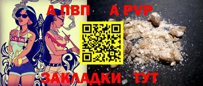 мдпв Апрелевка