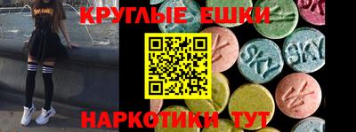 ешки Аргун