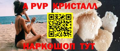 мдпв Апрелевка