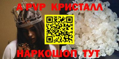 mdpv Апшеронск