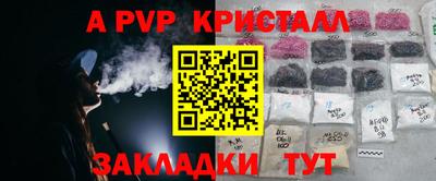 мдпв Апрелевка