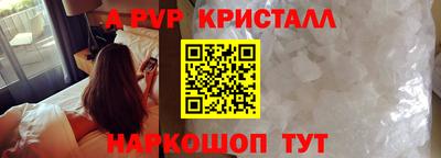mdpv Апшеронск