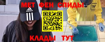 mdpv Апшеронск