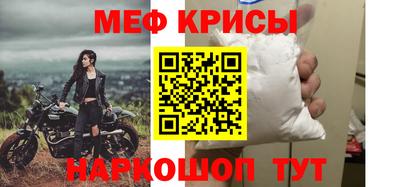 mdpv Апшеронск