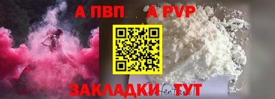 mdpv Апшеронск