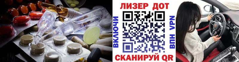 ЛСД экстази ecstasy  гидра онион  Белорецк  даркнет сайт 