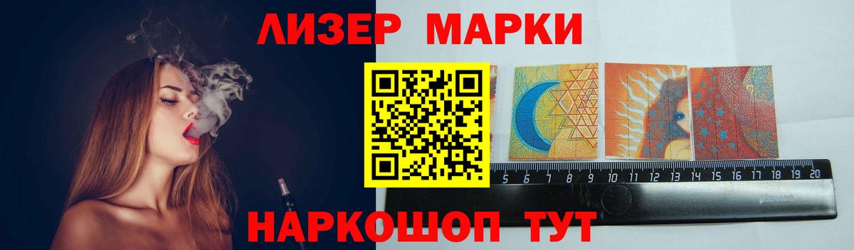 Белорецк  LSD-25 экстази кислота  Лсд 25 экстази  LSD-25 экстази кислота  Вход с VPN 