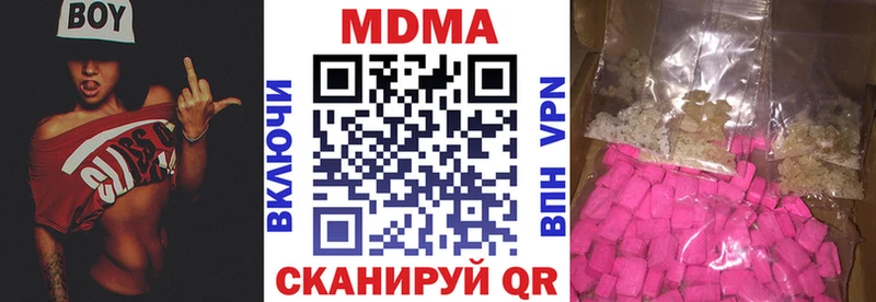 MDMA молли Белорецк