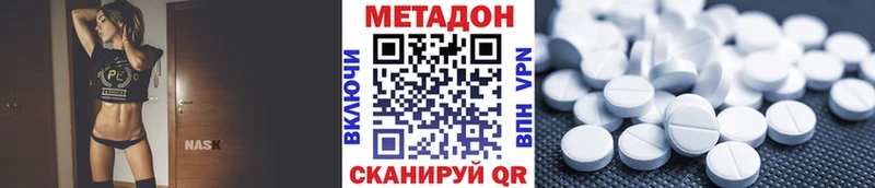Метадон кристалл блэк спрут Белорецк