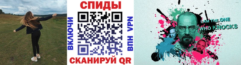 Первитин винт  Белорецк 