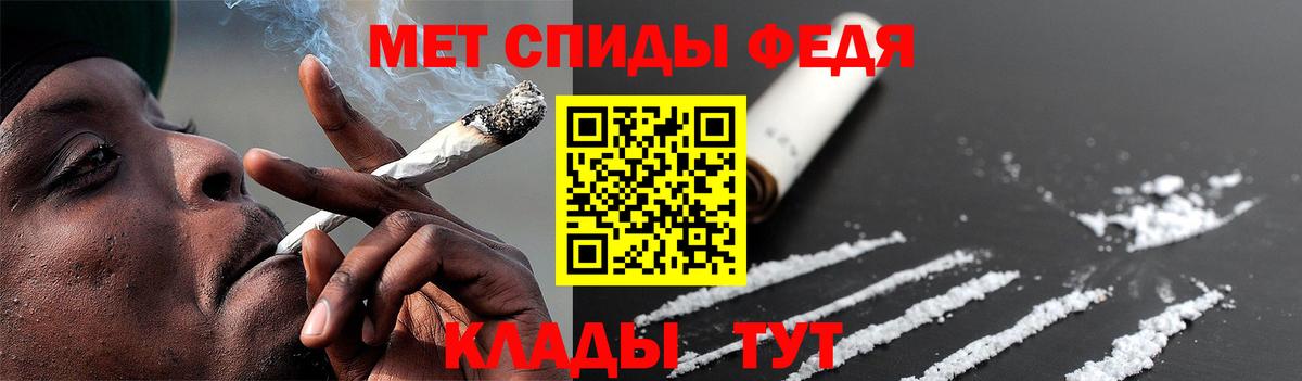 Первитин пудра Белорецк